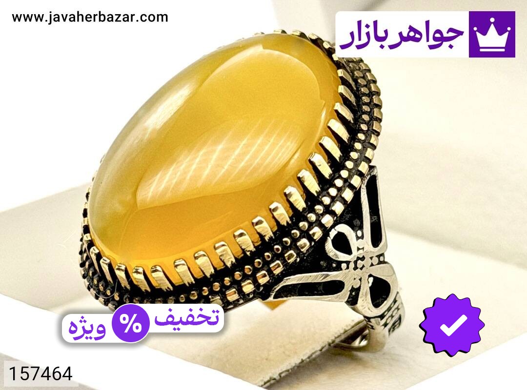 انگشتر نقره روس عقیق زرد مردانه [غیرنقره]